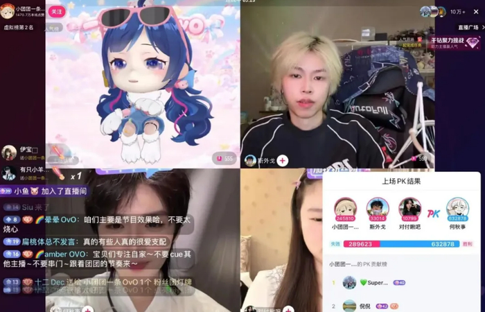 《小团团PK再次爆冷输了,不服说出嘲讽言论,被对方粉丝骂到宣布停播》配图 4 《小团团PK再次爆冷输了,不服说出嘲讽言论,被对方粉丝骂到宣布停播》配图 4