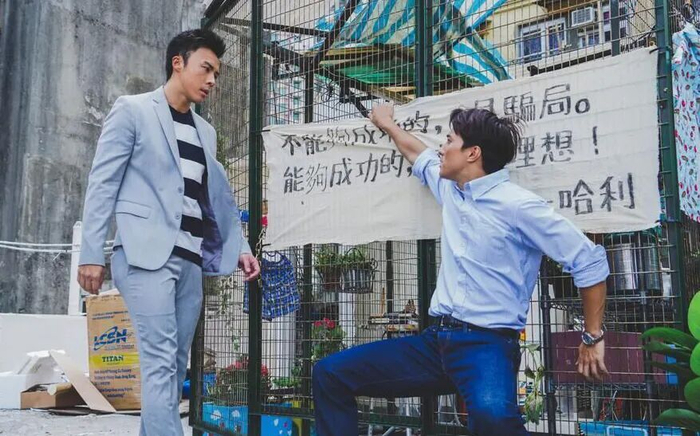 《聊一部被剧名耽误的TVB剧，口碑不错可惜人气不高》配图 2