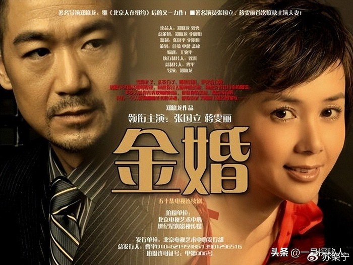 《结婚 32 年后，蒋雯丽夫妇如今怎样》配图 5