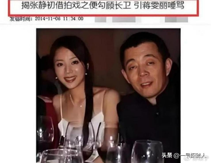 《结婚 32 年后，蒋雯丽夫妇如今怎样》配图 13