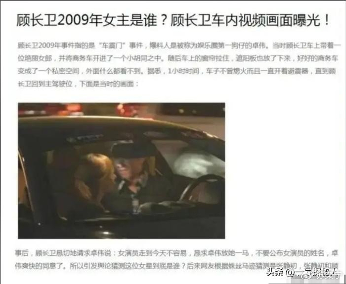 《结婚 32 年后，蒋雯丽夫妇如今怎样》配图 15