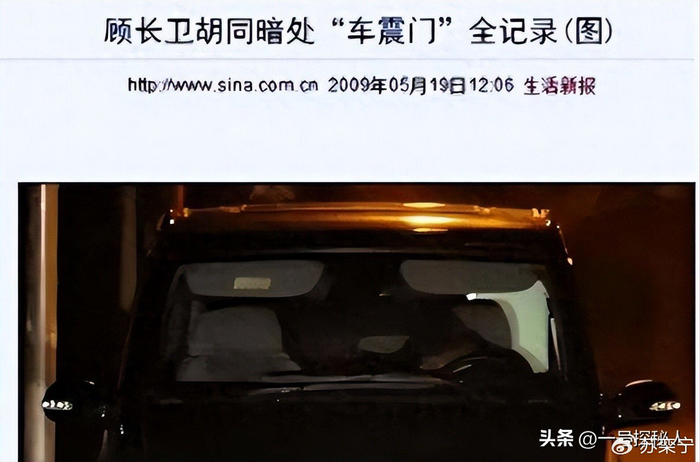 《结婚 32 年后，蒋雯丽夫妇如今怎样》配图 16