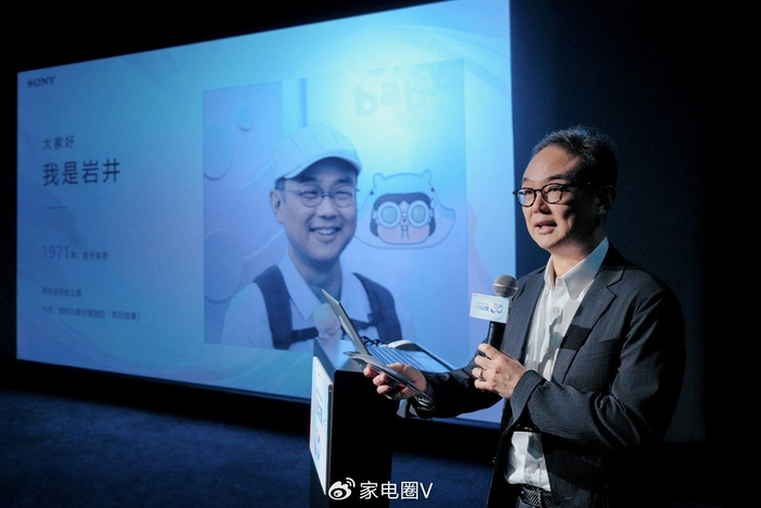 《索尼中国三十周年“索粉之夜”：热爱汇聚，共赴感动之约》配图 3