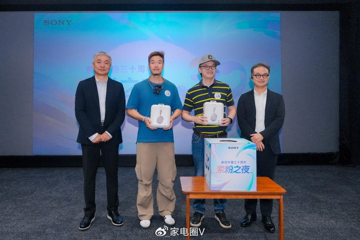 《索尼中国三十周年“索粉之夜”：热爱汇聚，共赴感动之约》配图 9