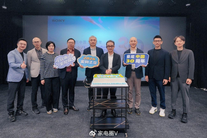 《索尼中国三十周年“索粉之夜”：热爱汇聚，共赴感动之约》配图 10