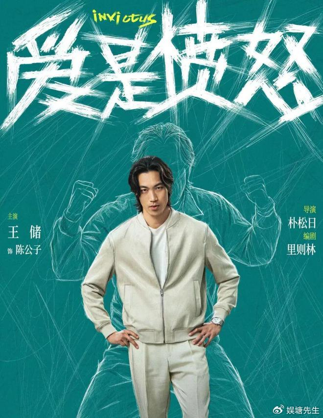 《王储专访|当演员需要有一颗敏感且勇敢的心》配图 1 《王储专访|当演员需要有一颗敏感且勇敢的心》配图 1