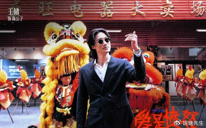 《王储专访|当演员需要有一颗敏感且勇敢的心》配图 5 《王储专访|当演员需要有一颗敏感且勇敢的心》配图 5