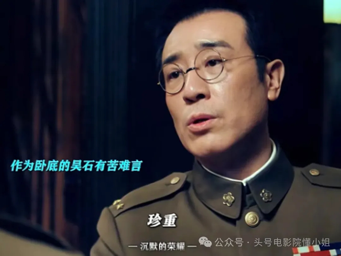 《于和伟绷不住了！三大视帝就差飞天奖，偏偏给了王仁君，凭啥啊》配图 5