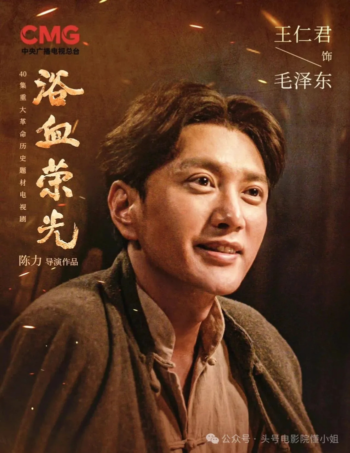 《于和伟绷不住了！三大视帝就差飞天奖，偏偏给了王仁君，凭啥啊》配图 9