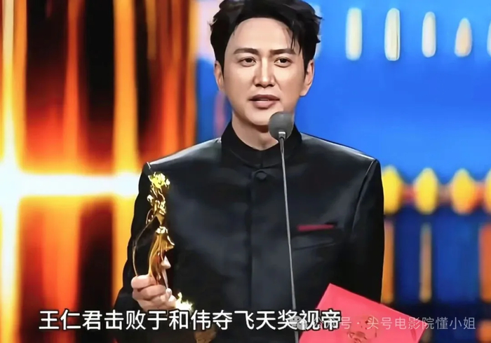 《于和伟绷不住了！三大视帝就差飞天奖，偏偏给了王仁君，凭啥啊》配图 10
