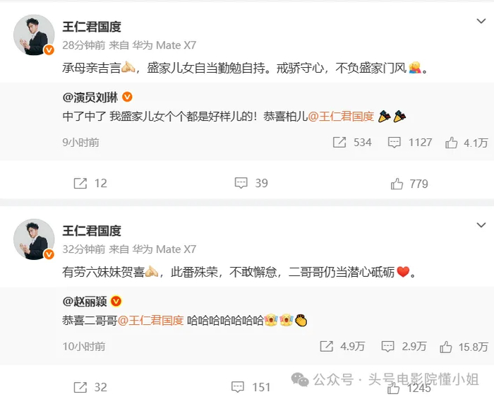 《于和伟绷不住了！三大视帝就差飞天奖，偏偏给了王仁君，凭啥啊》配图 16