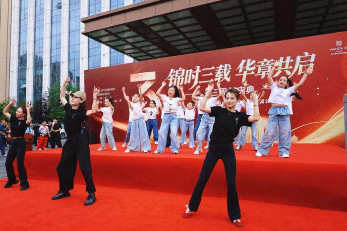 《佳木斯万达锦华酒店与万达锦寓公寓酒店三周年庆典圆满举行》配图 2 《佳木斯万达锦华酒店与万达锦寓公寓酒店三周年庆典圆满举行》配图 2
