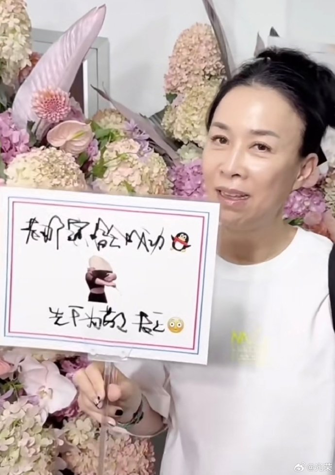 《王菲现身那英北京演唱会,那英:你一定看到结束才能走!》配图 4 《王菲现身那英北京演唱会,那英:你一定看到结束才能走!》配图 4