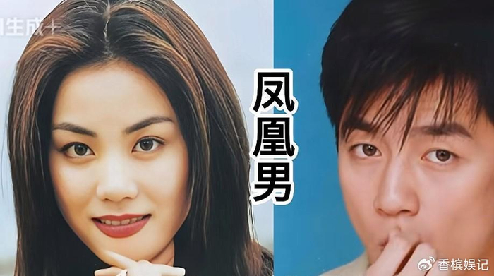 《沈殿霞为捧红郑少秋赔上一辈子》配图 1 《沈殿霞为捧红郑少秋赔上一辈子》配图 1