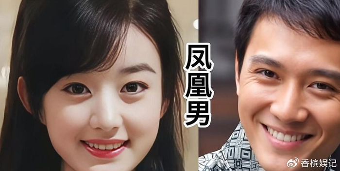 《沈殿霞为捧红郑少秋赔上一辈子》配图 6 《沈殿霞为捧红郑少秋赔上一辈子》配图 6