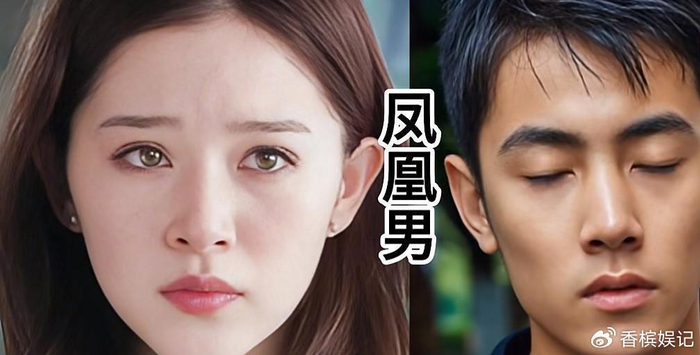 《沈殿霞为捧红郑少秋赔上一辈子》配图 7 《沈殿霞为捧红郑少秋赔上一辈子》配图 7