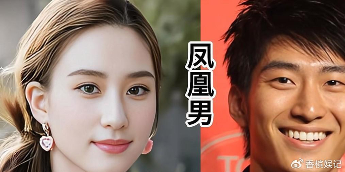 《沈殿霞为捧红郑少秋赔上一辈子》配图 8 《沈殿霞为捧红郑少秋赔上一辈子》配图 8