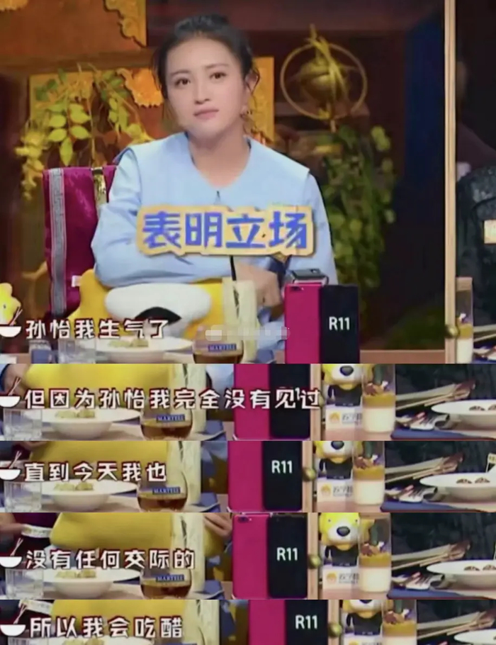 《曝包贝尔出轨,广大网友心疼包文婧,她去年刚生二胎且是个恋爱脑》配图 2 《曝包贝尔出轨,广大网友心疼包文婧,她去年刚生二胎且是个恋爱脑》配图 2