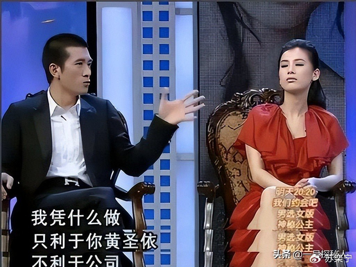 《新欢不保?杨子家族被曝丑闻,和黄圣依离婚真实目的恐藏不住了》配图 5 《新欢不保?杨子家族被曝丑闻,和黄圣依离婚真实目的恐藏不住了》配图 5