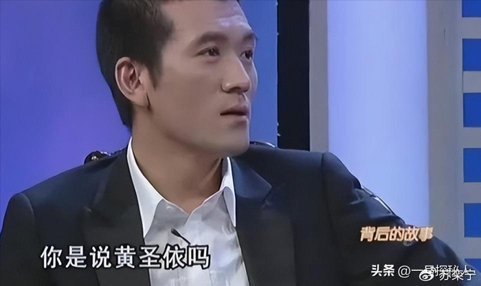 《新欢不保?杨子家族被曝丑闻,和黄圣依离婚真实目的恐藏不住了》配图 8 《新欢不保?杨子家族被曝丑闻,和黄圣依离婚真实目的恐藏不住了》配图 8