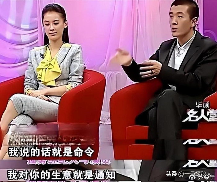 《新欢不保?杨子家族被曝丑闻,和黄圣依离婚真实目的恐藏不住了》配图 9 《新欢不保?杨子家族被曝丑闻,和黄圣依离婚真实目的恐藏不住了》配图 9