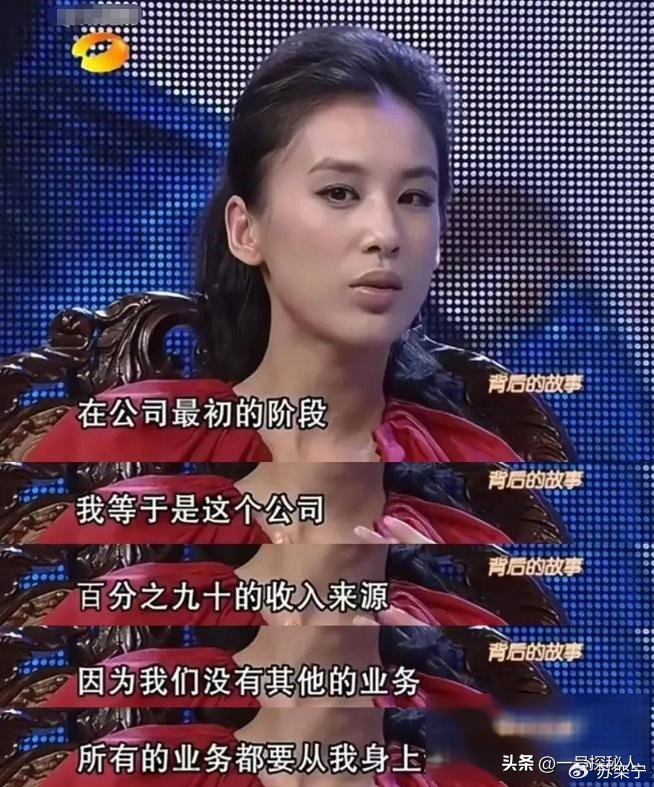 《新欢不保?杨子家族被曝丑闻,和黄圣依离婚真实目的恐藏不住了》配图 13 《新欢不保?杨子家族被曝丑闻,和黄圣依离婚真实目的恐藏不住了》配图 13