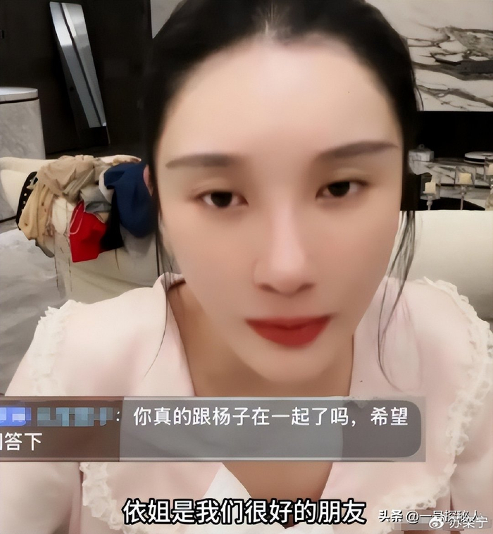 《新欢不保?杨子家族被曝丑闻,和黄圣依离婚真实目的恐藏不住了》配图 37 《新欢不保?杨子家族被曝丑闻,和黄圣依离婚真实目的恐藏不住了》配图 37