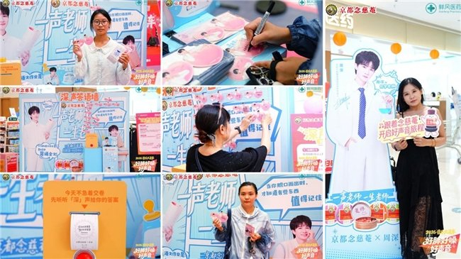 《娱乐|古城市井共欢唱!念慈菴音乐大篷车开封站精彩纷呈》配图 3 《娱乐|古城市井共欢唱!念慈菴音乐大篷车开封站精彩纷呈》配图 3