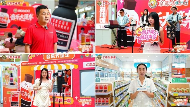 《娱乐|古城市井共欢唱!念慈菴音乐大篷车开封站精彩纷呈》配图 8 《娱乐|古城市井共欢唱!念慈菴音乐大篷车开封站精彩纷呈》配图 8
