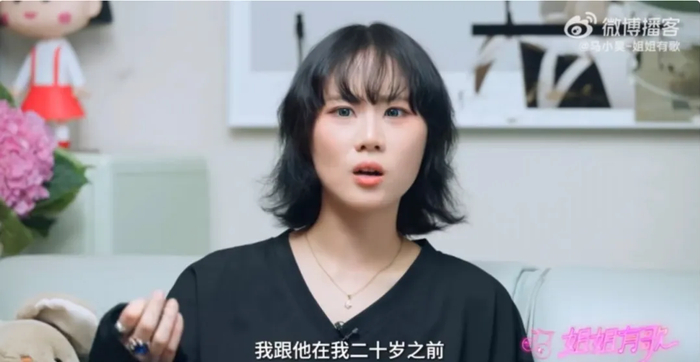 《摇滚圈为窦唯前妻高原庆57岁生日，为女儿窦佳嫄破108万抚养费谣言》配图 10