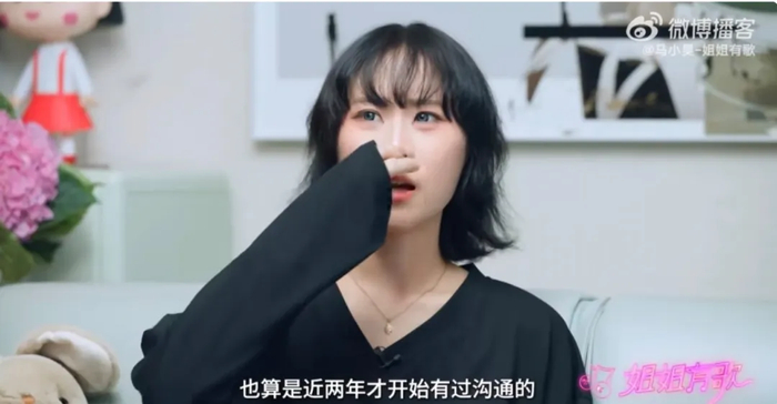 《摇滚圈为窦唯前妻高原庆57岁生日，为女儿窦佳嫄破108万抚养费谣言》配图 11