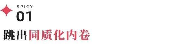 《音乐节市场“去泡沫”,退潮后什么样的IP能立足?》配图 3 《音乐节市场“去泡沫”,退潮后什么样的IP能立足?》配图 3