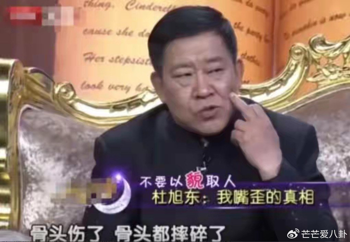《被长相耽误的好演员杜旭东,戏里招人恨,戏外护女无数人称赞》配图 9 《被长相耽误的好演员杜旭东,戏里招人恨,戏外护女无数人称赞》配图 9