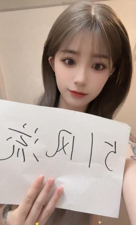 《成都锦江东门晴儿》配图 2 《成都锦江东门晴儿》配图 2