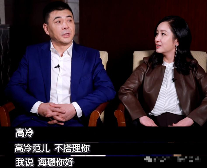 《被嘲最丑影后、诞下巨婴儿子,秦海璐半生翻盘活成顶配人生》配图 8 《被嘲最丑影后、诞下巨婴儿子,秦海璐半生翻盘活成顶配人生》配图 8