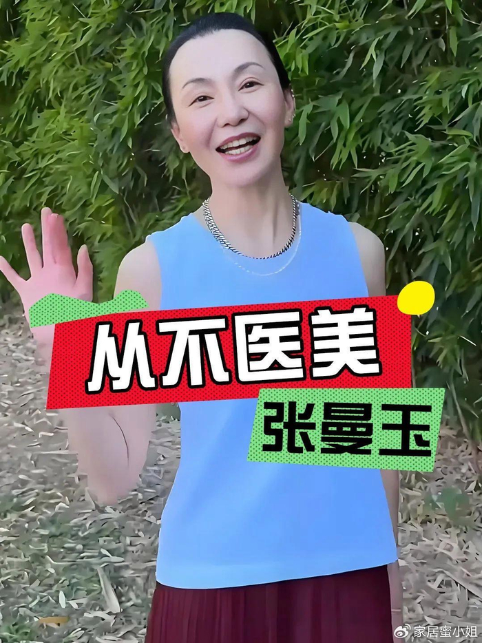 《张曼玉晒家居照，住平民区，闲逛买菜，粗茶淡饭，一个人也很快乐》配图 6