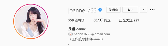 《可纯可欲娃娃脸！158cm童颜配34E沙漏，琵琶女神的反差美学暴击！》配图 19