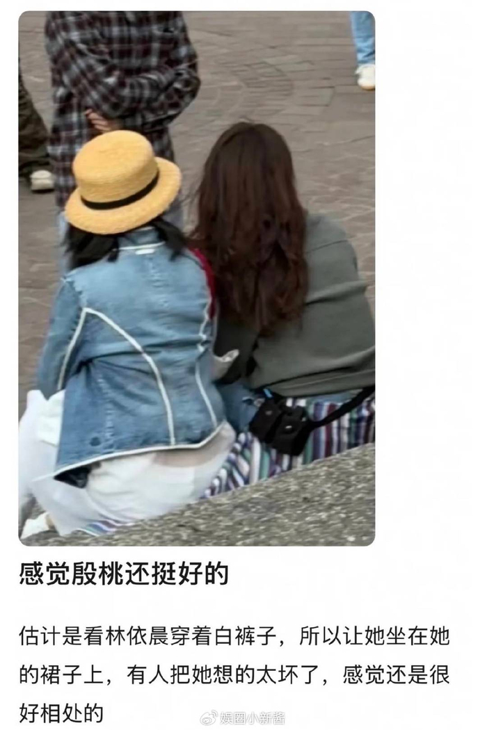 《花少2026先导片今日上线，殷桃路透里那些瞬间太圈粉了！》配图 2