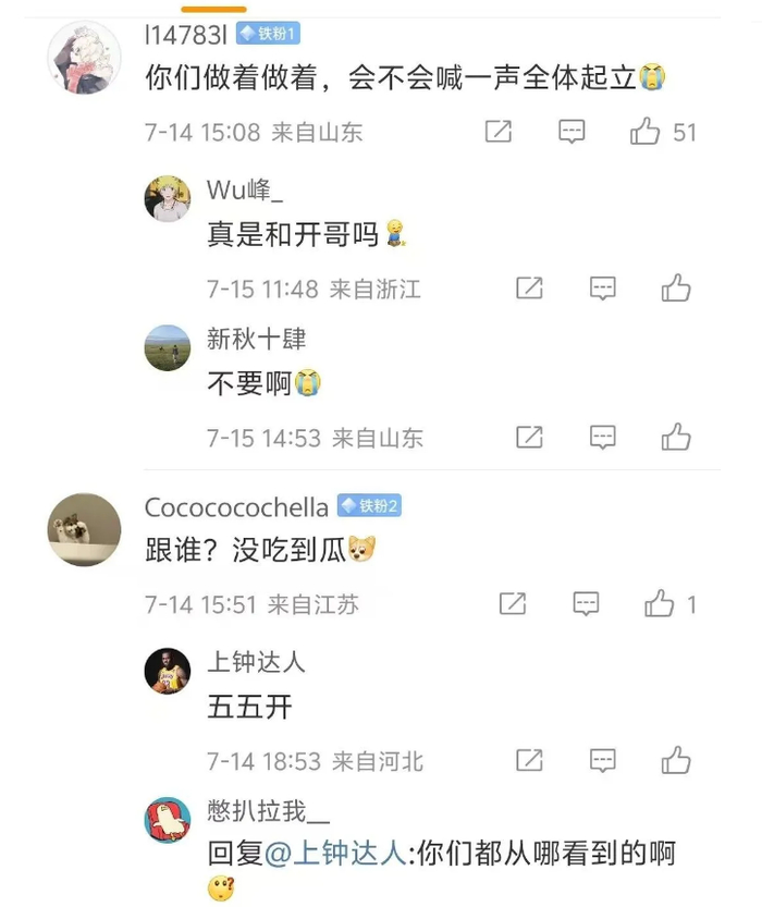 《卢本伟新女友疑似曝光,是平台头部女主播,戴口罩同行被网友认出》配图 6 《卢本伟新女友疑似曝光,是平台头部女主播,戴口罩同行被网友认出》配图 6
