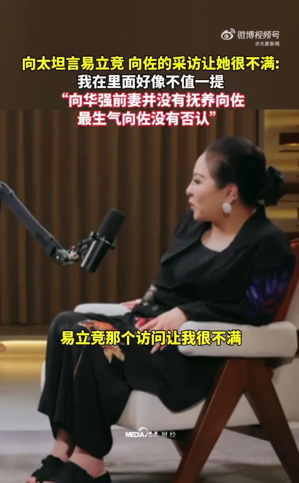 《向佐发文:这是要逼我营业吗?不是应该老人家劝年轻人家和万事兴!》配图 3 《向佐发文:这是要逼我营业吗?不是应该老人家劝年轻人家和万事兴!》配图 3