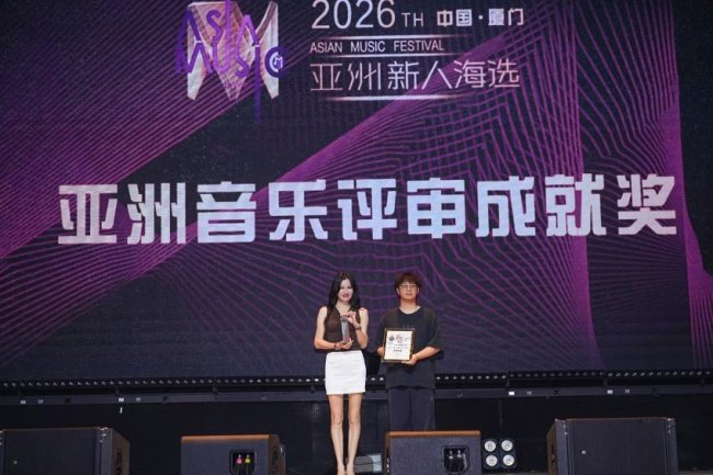 《逐梦舞台|亚洲新人海选全国赛区圆满收官新生代音乐人绽放荣光》配图 2 《逐梦舞台|亚洲新人海选全国赛区圆满收官新生代音乐人绽放荣光》配图 2