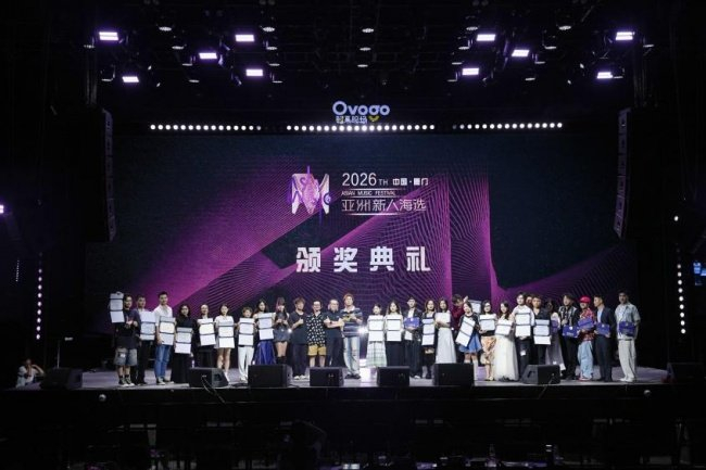《逐梦舞台|亚洲新人海选全国赛区圆满收官新生代音乐人绽放荣光》配图 3 《逐梦舞台|亚洲新人海选全国赛区圆满收官新生代音乐人绽放荣光》配图 3