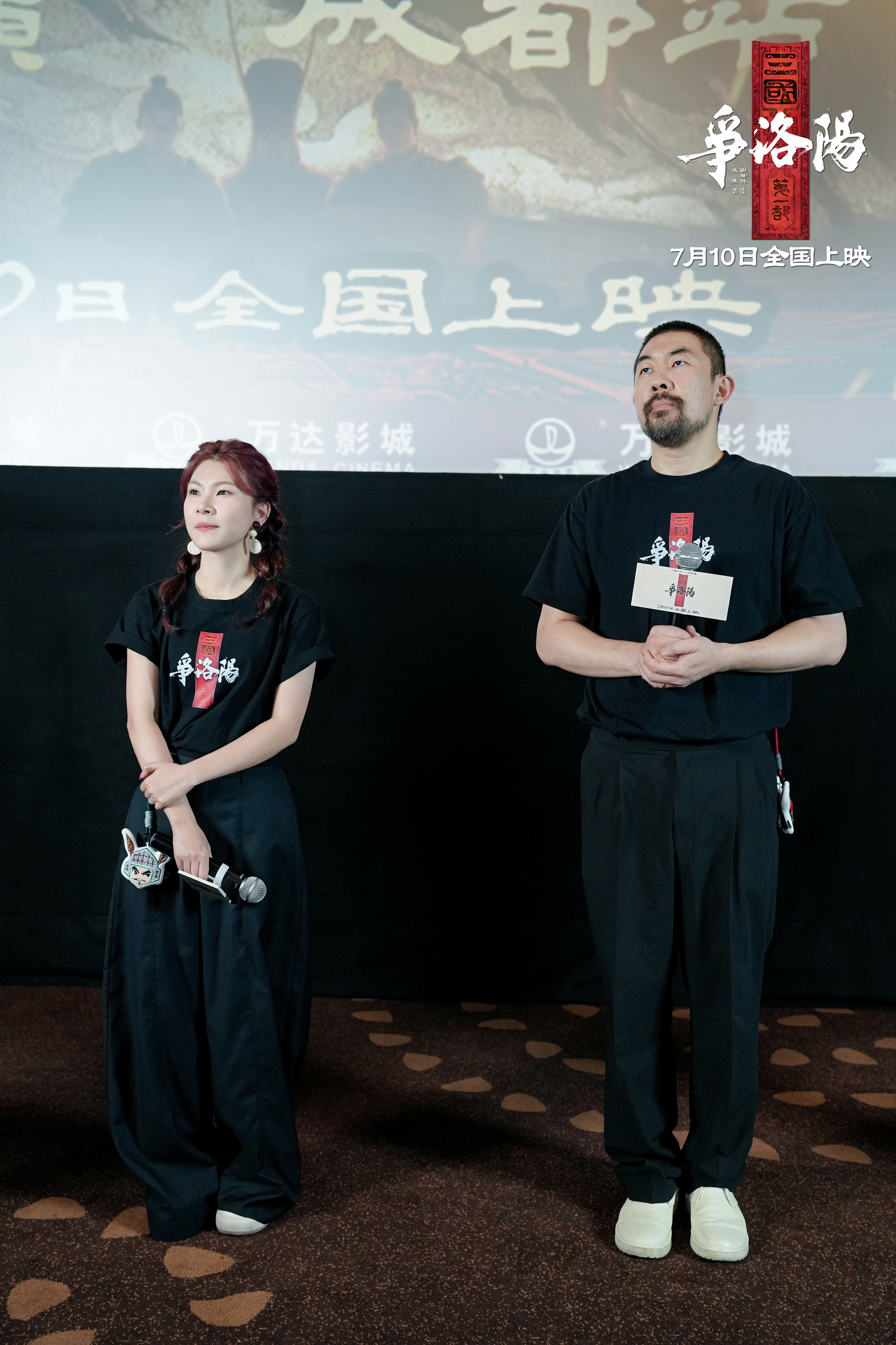《追光动画新作《三国第一部：争洛阳》成都路演获全年龄观众点赞》配图 4