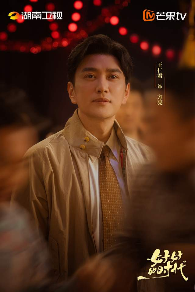 《王仁君没及时回复赵丽颖?裤子太紧没带手机,知否剧组一直有联系》配图 5 《王仁君没及时回复赵丽颖?裤子太紧没带手机,知否剧组一直有联系》配图 5