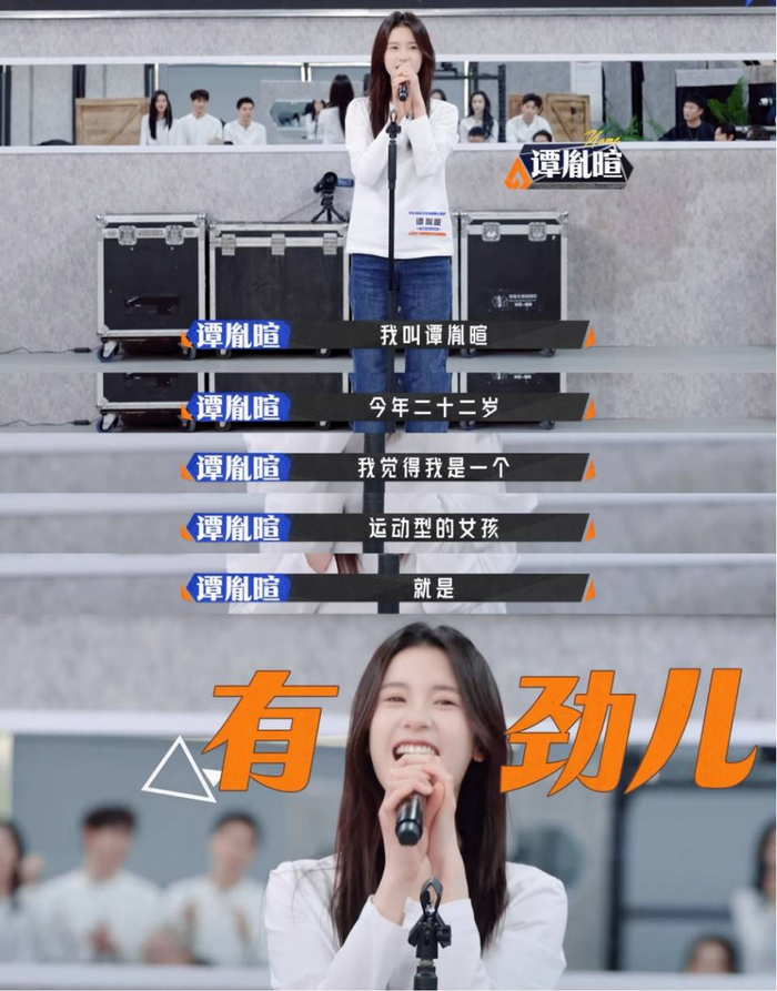 《谭胤暄《奋斗吧人生》解锁演员新可能 “有劲儿”小花实力出圈》配图 2 《谭胤暄《奋斗吧人生》解锁演员新可能 “有劲儿”小花实力出圈》配图 2