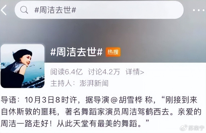 《回国五天后安详离世,生前花20万美元盖学校,弥留之际包机回中国》配图 3 《回国五天后安详离世,生前花20万美元盖学校,弥留之际包机回中国》配图 3