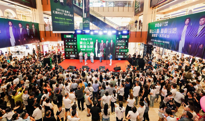 《水木年华助阵言青山成都火锅乌鲁木齐开城》配图 3 《水木年华助阵言青山成都火锅乌鲁木齐开城》配图 3