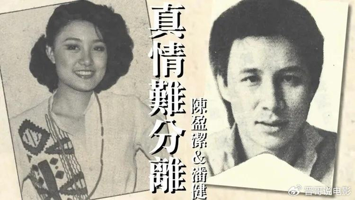 《从歌坛大姐大到阶下囚:72岁陈盈洁入狱后病逝,晚景让人唏嘘》配图 5 《从歌坛大姐大到阶下囚:72岁陈盈洁入狱后病逝,晚景让人唏嘘》配图 5