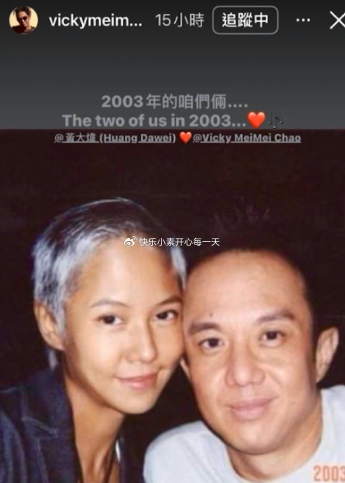 《黄大炜离世，女友发声指责其家人：他们不可以这样子乱来》配图 4
