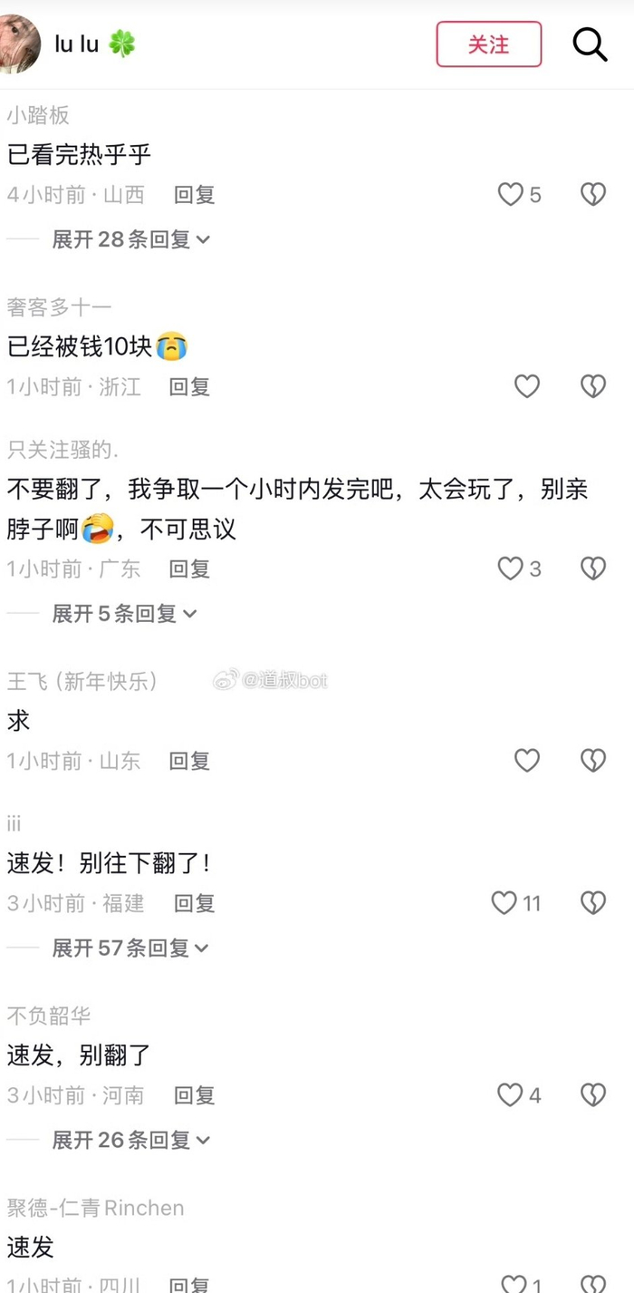 《主持人董卿被造黄谣,大量“拼接视频”被传播,评论区不堪入目》配图 4 《主持人董卿被造黄谣,大量“拼接视频”被传播,评论区不堪入目》配图 4